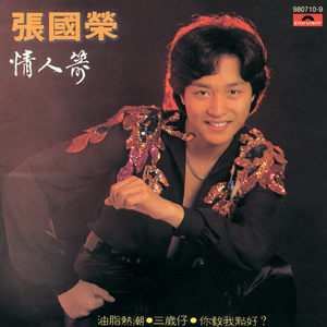 原创莉莉哈特人妻91
