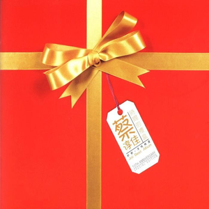 原创莉莉哈特人妻91
