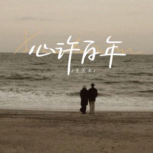 原创莉莉哈特人妻91
